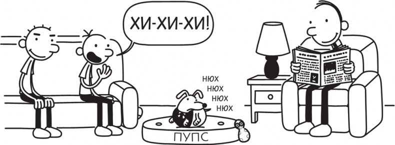 Иллюстрация к книге — Полоса невезения [i_177.jpg]