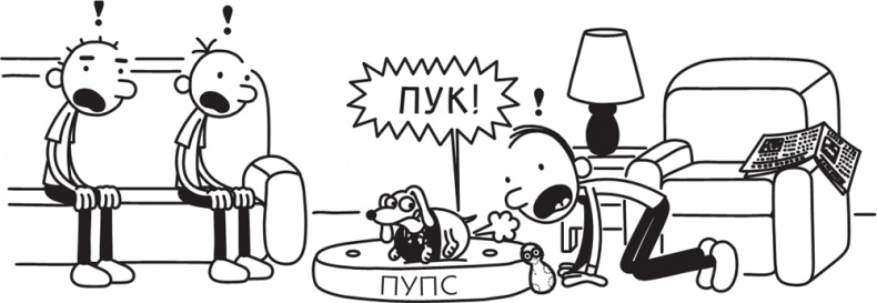 Иллюстрация к книге — Полоса невезения [i_178.jpg]