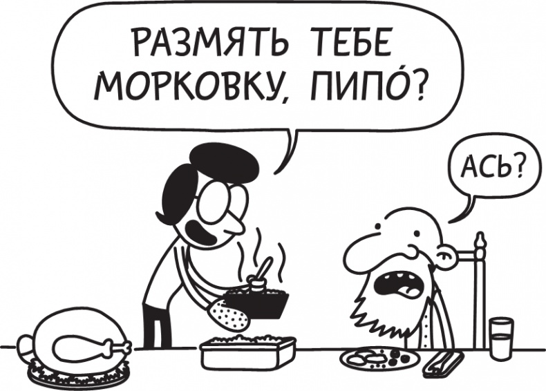 Иллюстрация к книге — Полоса невезения [i_181.jpg]