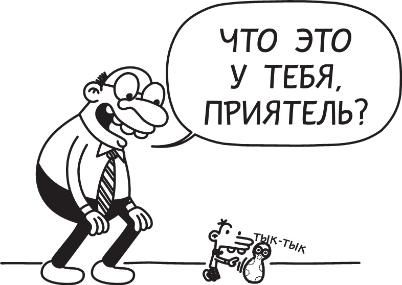 Иллюстрация к книге — Полоса невезения [i_194.jpg]