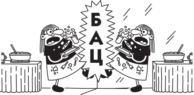 Иллюстрация к книге — Полоса невезения [i_196.jpg]