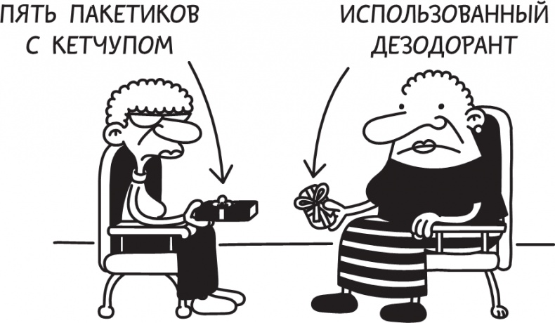 Иллюстрация к книге — Полоса невезения [i_199.jpg]