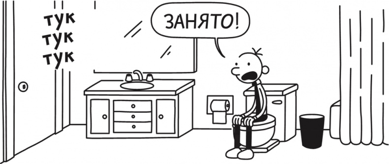 Иллюстрация к книге — Полоса невезения [i_201.jpg]