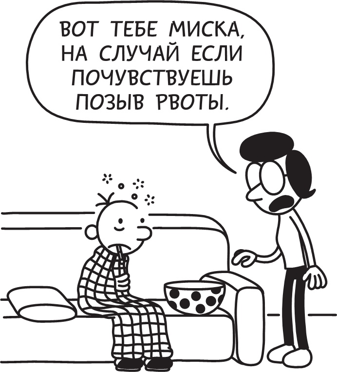 Иллюстрация к книге — Полоса невезения [i_203.jpg]