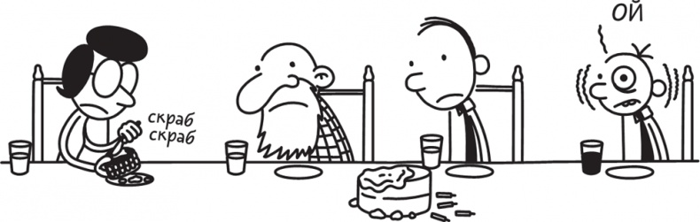 Иллюстрация к книге — Полоса невезения [i_206.jpg]