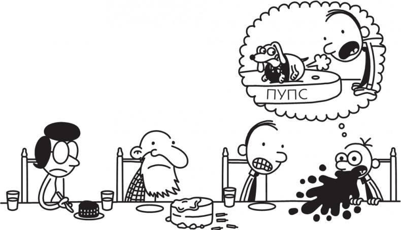 Иллюстрация к книге — Полоса невезения [i_207.jpg]