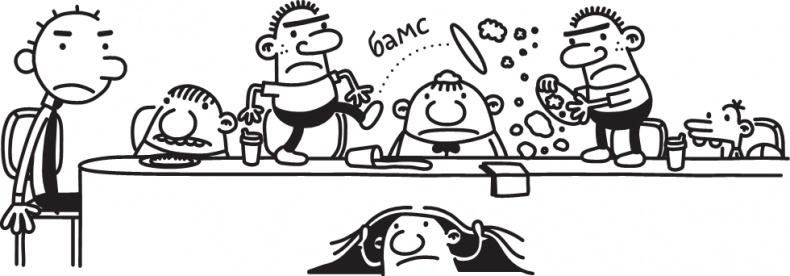 Иллюстрация к книге — Полоса невезения [i_209.jpg]