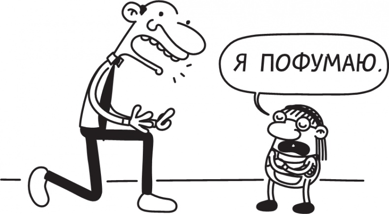 Иллюстрация к книге — Полоса невезения [i_211.jpg]