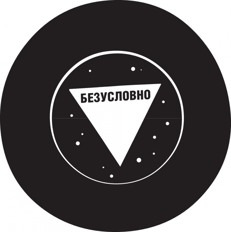 Иллюстрация к книге — Полоса невезения [i_226.jpg]