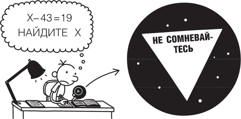 Иллюстрация к книге — Полоса невезения [i_233.jpg]