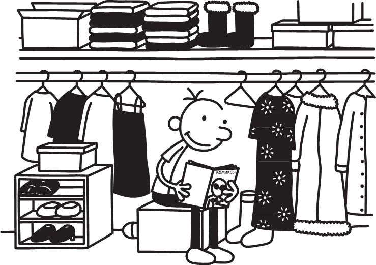 Иллюстрация к книге — Полоса невезения [i_237.jpg]