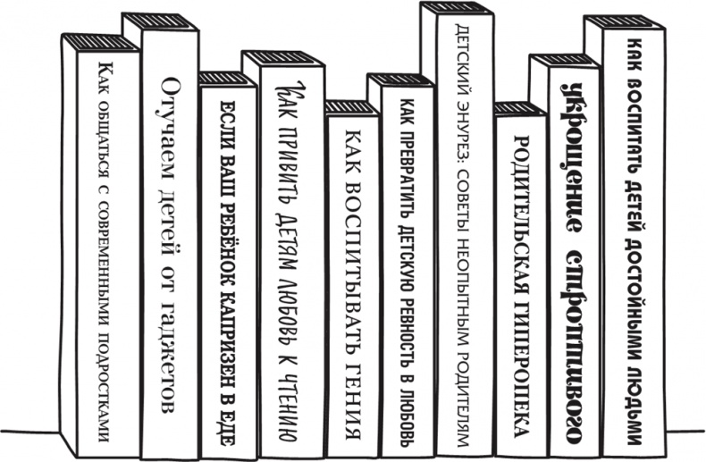 Иллюстрация к книге — Полоса невезения [i_238.jpg]