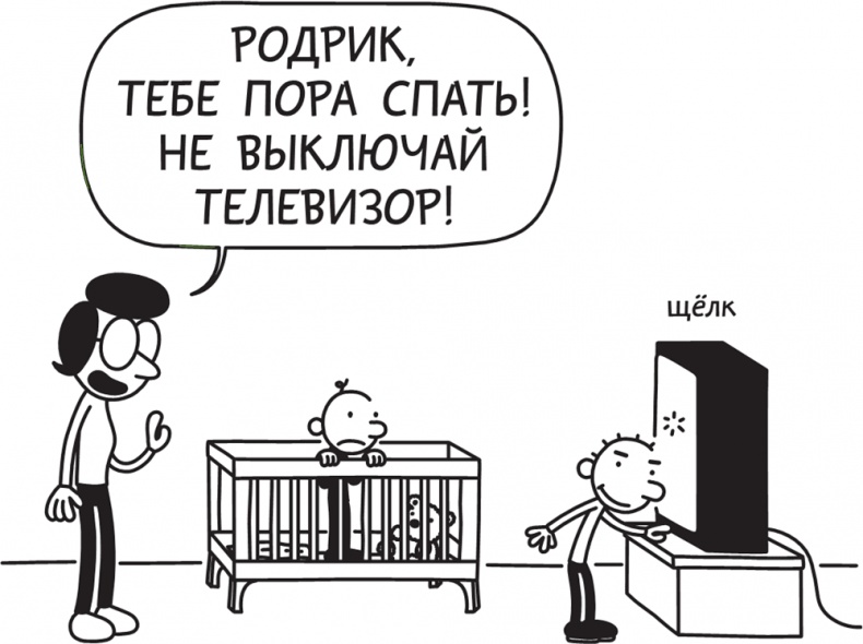 Иллюстрация к книге — Полоса невезения [i_240.jpg]