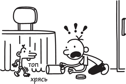 Иллюстрация к книге — Полоса невезения [i_245.jpg]