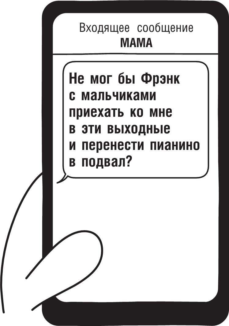 Иллюстрация к книге — Полоса невезения [i_264.jpg]