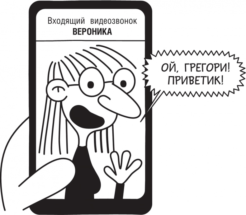 Иллюстрация к книге — Полоса невезения [i_267.jpg]