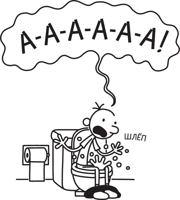 Иллюстрация к книге — Полоса невезения [i_268.jpg]