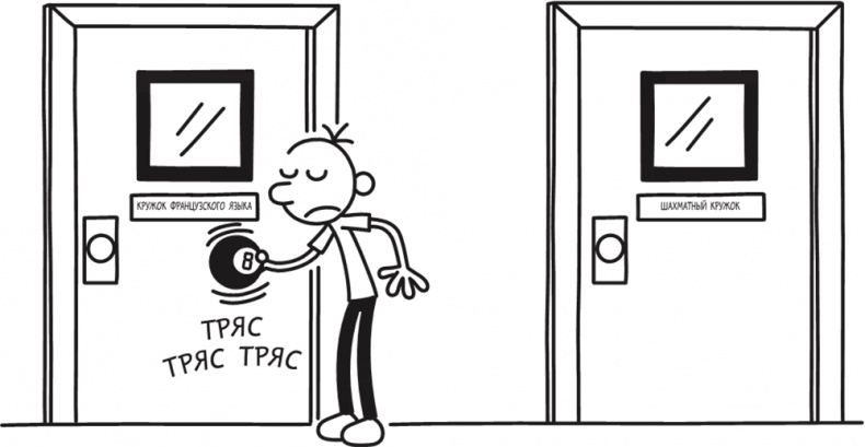 Иллюстрация к книге — Полоса невезения [i_274.jpg]