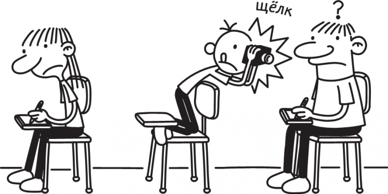 Иллюстрация к книге — Полоса невезения [i_277.jpg]