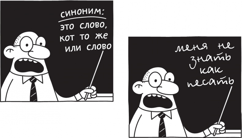 Иллюстрация к книге — Полоса невезения [i_281.jpg]