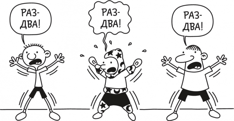 Иллюстрация к книге — Полоса невезения [i_292.jpg]