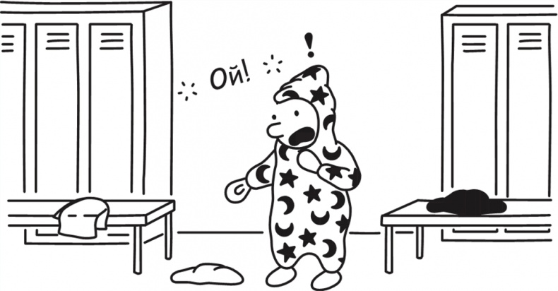 Иллюстрация к книге — Полоса невезения [i_294.jpg]