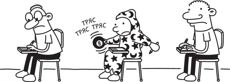 Иллюстрация к книге — Полоса невезения [i_296.jpg]