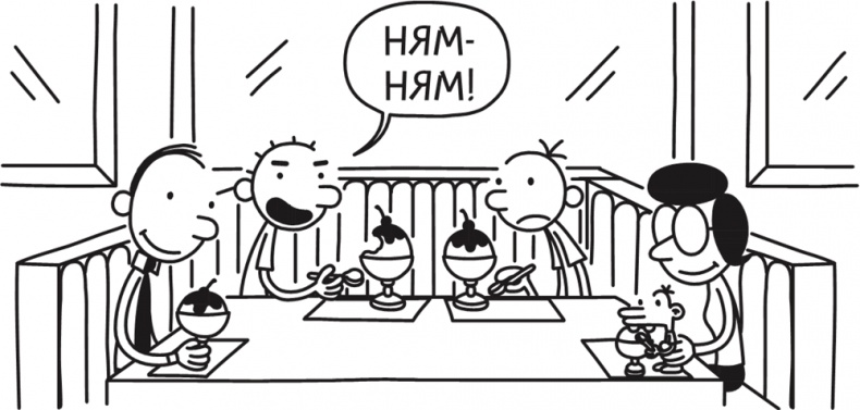 Иллюстрация к книге — Полоса невезения [i_307.jpg]