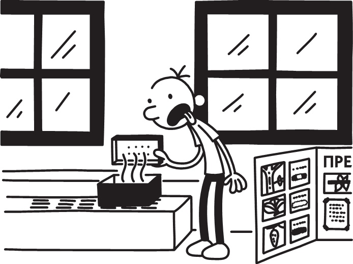 Иллюстрация к книге — Полоса невезения [i_314.jpg]