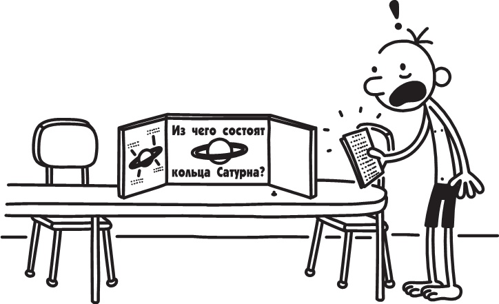 Иллюстрация к книге — Полоса невезения [i_342.jpg]