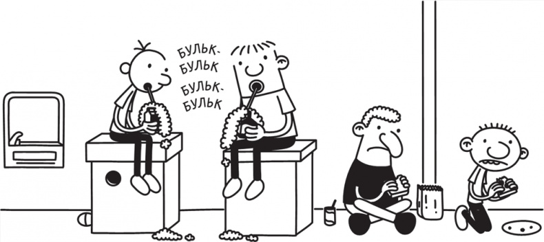 Иллюстрация к книге — Полоса невезения [i_350.jpg]