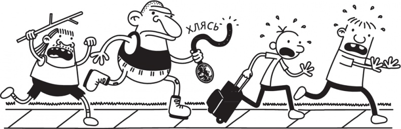 Иллюстрация к книге — Полоса невезения [i_351.jpg]