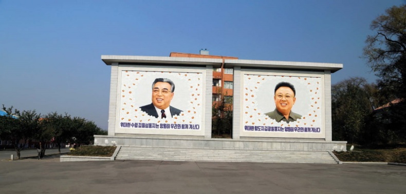 Иллюстрация к книге — Спросите у северокорейца. Бывшие граждане о жизни внутри самой закрытой страны мира [i_003.jpg]