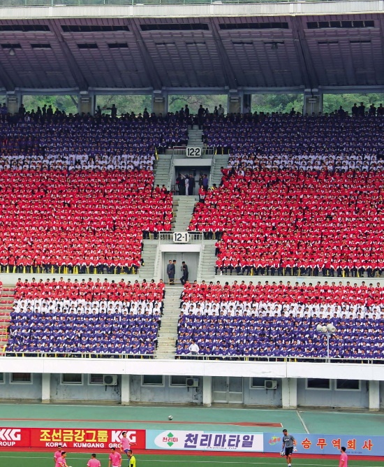 Иллюстрация к книге — Спросите у северокорейца. Бывшие граждане о жизни внутри самой закрытой страны мира [i_051.jpg]