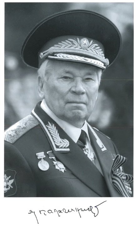 Иллюстрация к книге — Калашников [i_006.jpg]