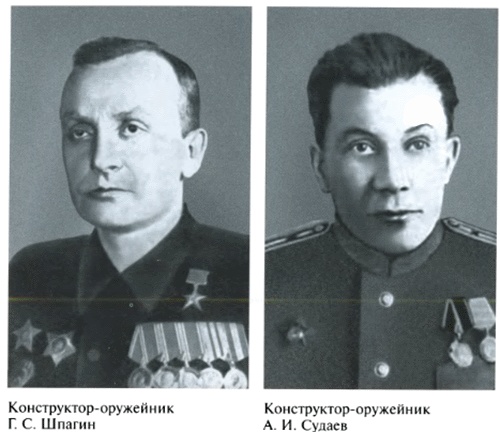 Иллюстрация к книге — Калашников [i_017.jpg]