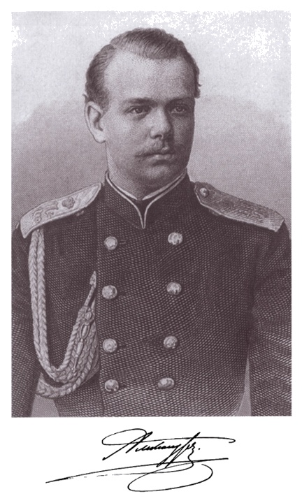 Иллюстрация к книге — Александр III [i_004.jpg]