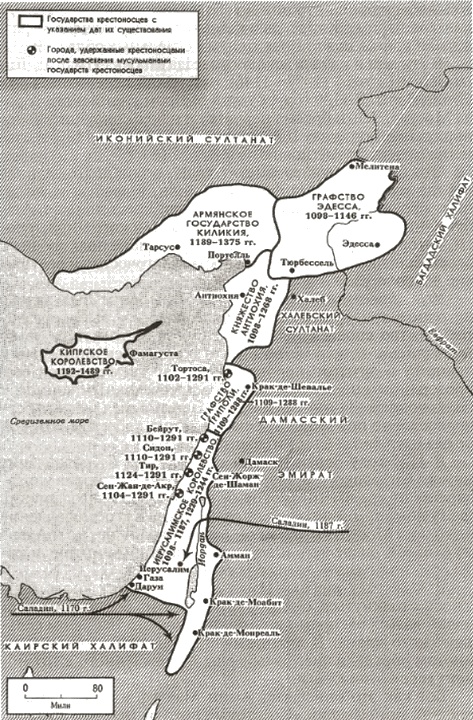 Иллюстрация к книге — Саладин [i_005.jpg]