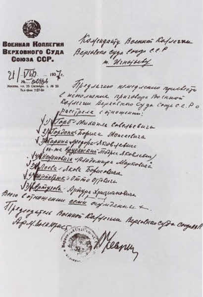 Иллюстрация к книге — Эйтингтон [i_022.jpg]