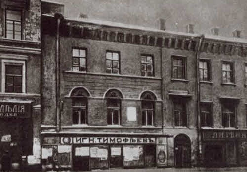 Иллюстрация к книге — Николай Некрасов [i_033.jpg]