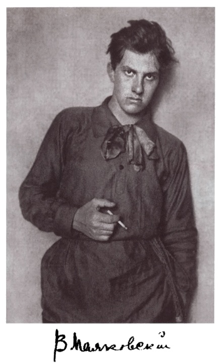 Иллюстрация к книге — Маяковский. Трагедия-буфф в шести действиях [i_010.jpg]