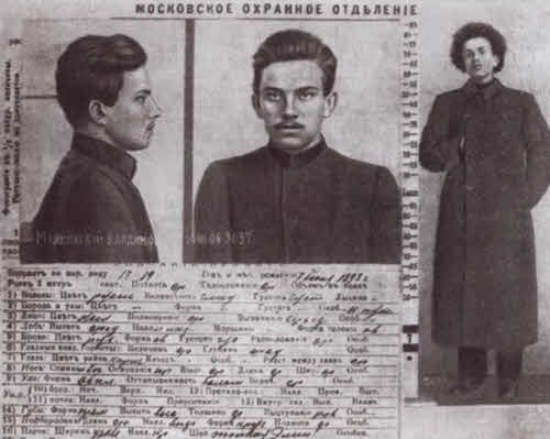 Иллюстрация к книге — Маяковский. Трагедия-буфф в шести действиях [i_015.jpg]