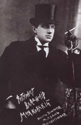 Иллюстрация к книге — Маяковский. Трагедия-буфф в шести действиях [i_021.jpg]