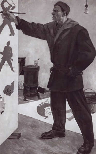 Иллюстрация к книге — Маяковский. Трагедия-буфф в шести действиях [i_036.jpg]