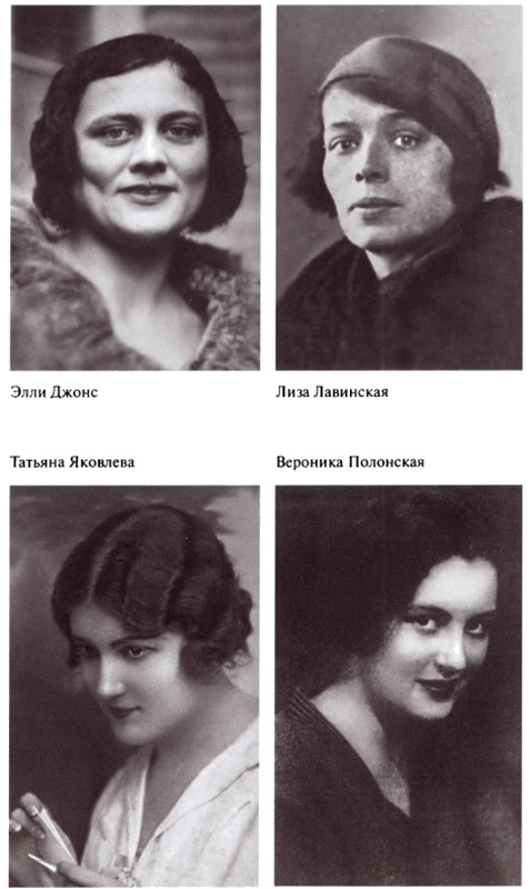 Иллюстрация к книге — Маяковский. Трагедия-буфф в шести действиях [i_045.jpg]