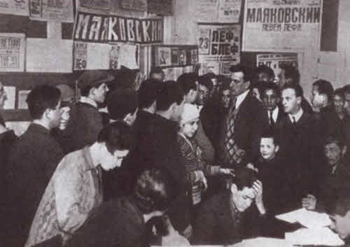 Иллюстрация к книге — Маяковский. Трагедия-буфф в шести действиях [i_059.jpg]