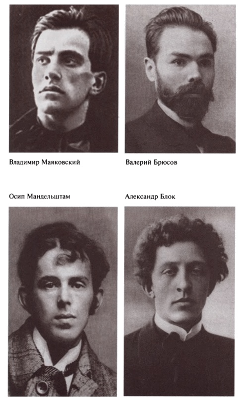 Иллюстрация к книге — Марина Цветаева. Твоя неласковая ласточка [i_016.jpg]