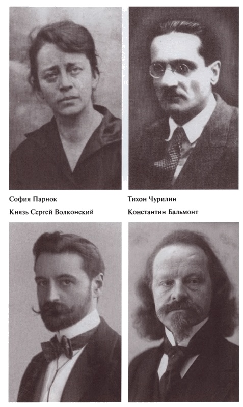 Иллюстрация к книге — Марина Цветаева. Твоя неласковая ласточка [i_024.jpg]