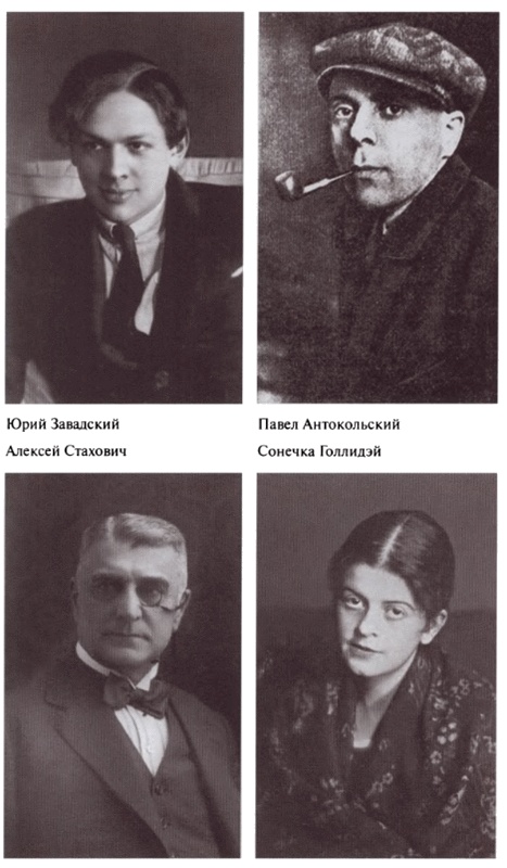 Иллюстрация к книге — Марина Цветаева. Твоя неласковая ласточка [i_025.jpg]