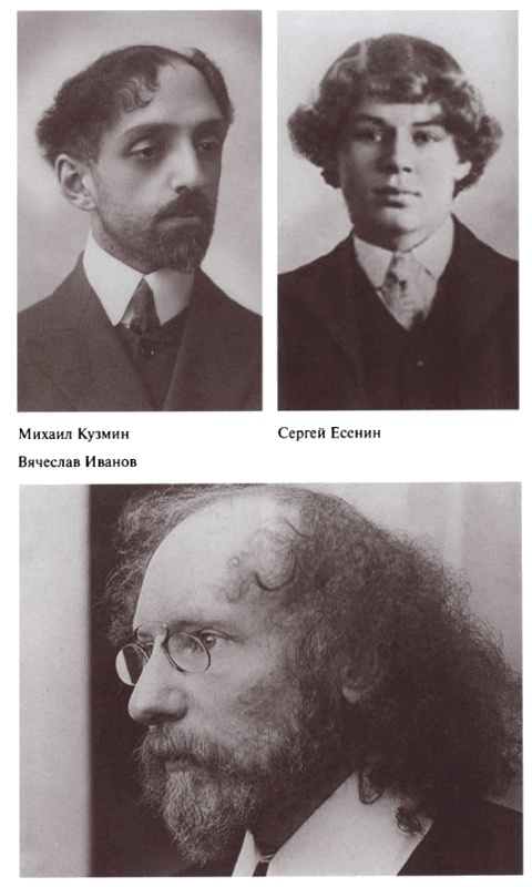 Иллюстрация к книге — Марина Цветаева. Твоя неласковая ласточка [i_026.jpg]